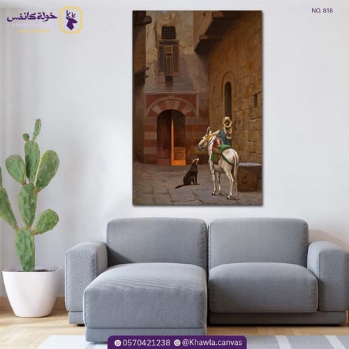 في انتظار السيّد