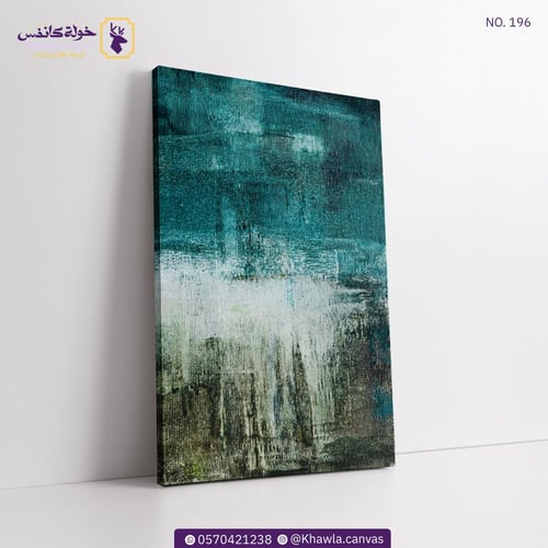 لوحة مودرن (أخضر و أبيض)