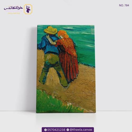 محبة دائمة-فان جوخ