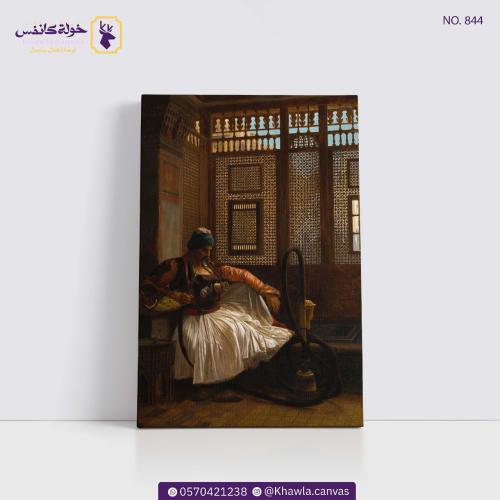 أرناؤوط يدخن الأرجيلة