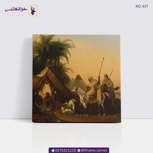 خيمة ونخلة وسيف