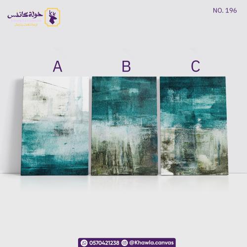 لوحة مودرن (أخضر و أبيض)