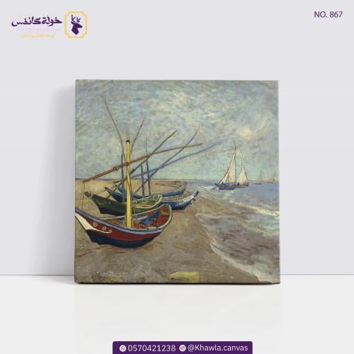 قوارب الصيد على الشاطئ