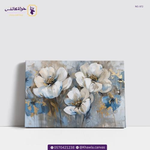 زهور مخملية