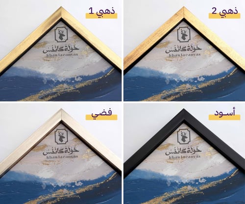 لا تدري لعل الله يحدث بعد ذلك أمرا - أحمر