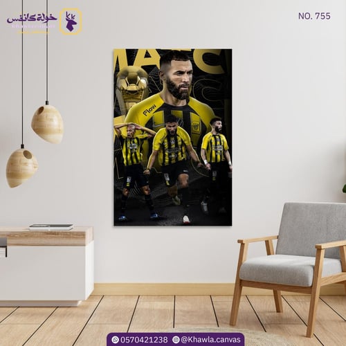 لوحة ابطال الاتحاد