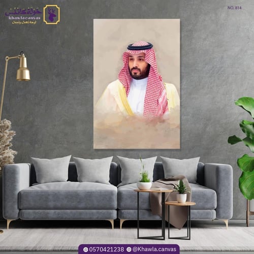 الأمير محمد بن سلمان - Prince Mohamed Bin Salman-...
