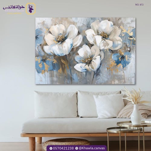 زهور مخملية