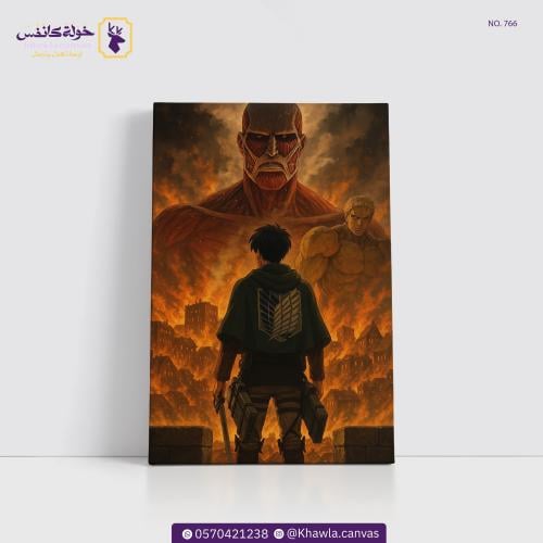 هجوم العمالقة