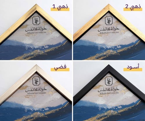 دوائر هادئة