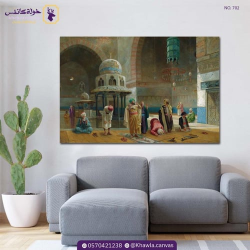 الصلاة فى مسجد السلطان حسن بالقاهرة