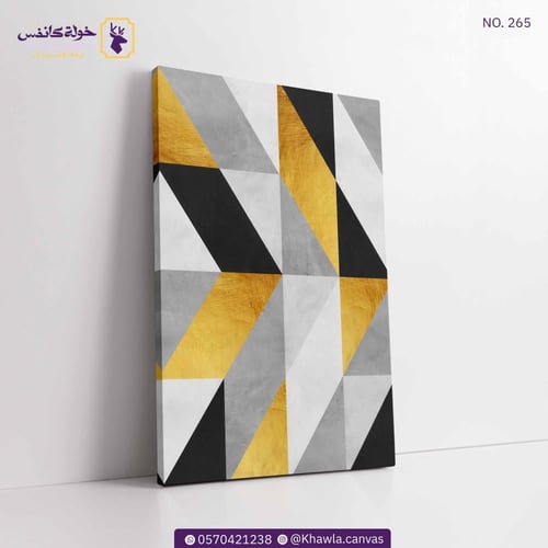 مجموعة مودرن تكعيبية أصفر