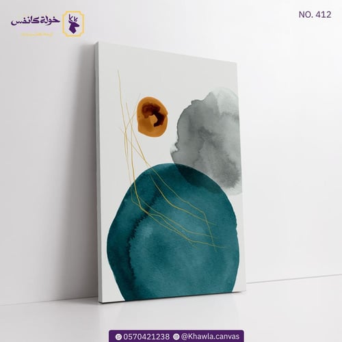 مجموعة مودرن (ألوان)