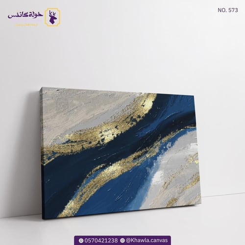 فن تجريدي أزرق و ذهبي