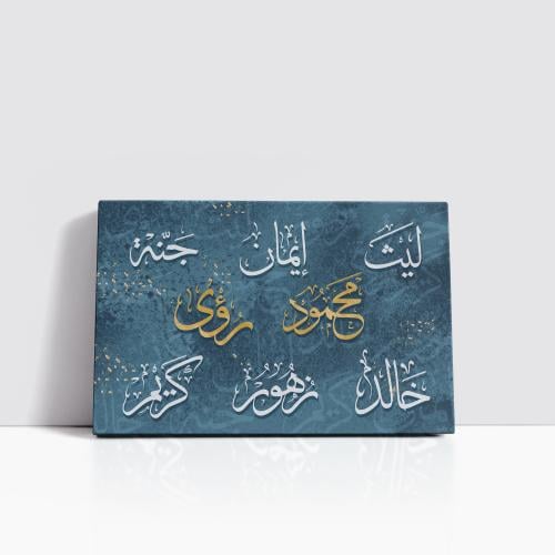 لوحة عائلة تصميم (4)