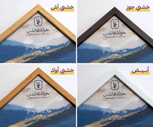 العالم