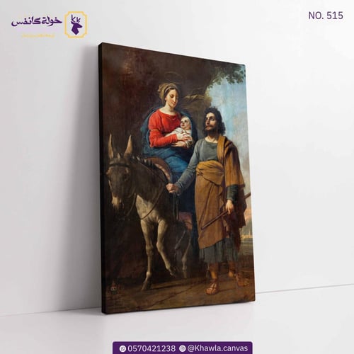 رحلة إلى مصر