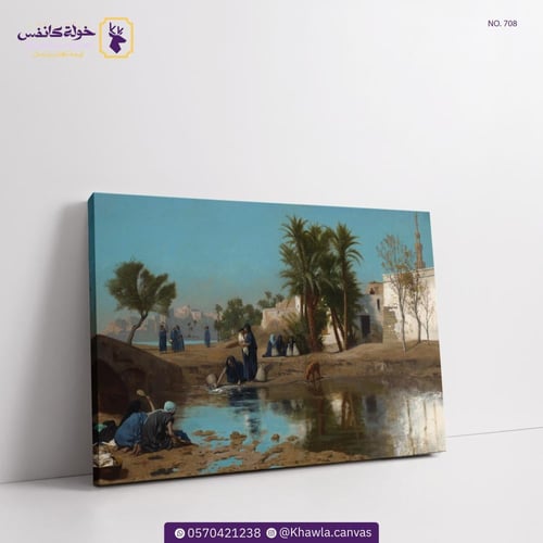 نساء فلاحات يستقين الماء