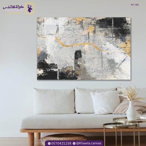 جسر الألوان