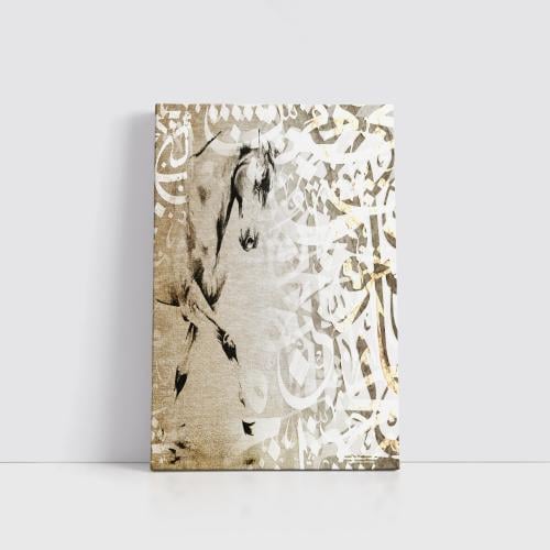 خيل وحروف عربية