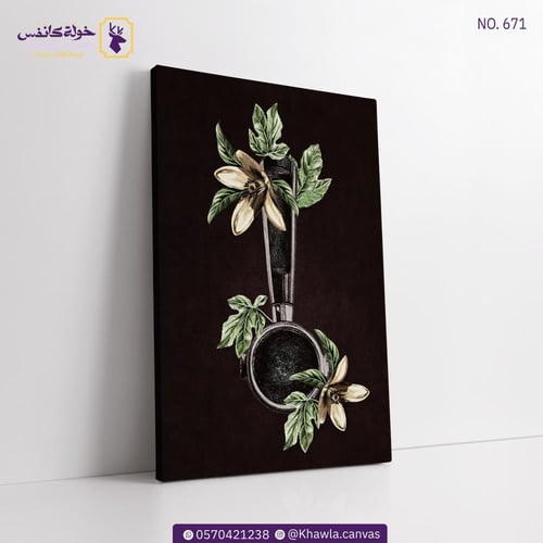 بورتافلتر بالزهور - 1