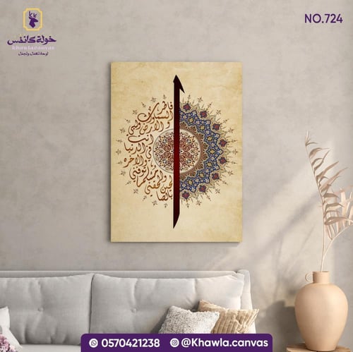 ّّفاطر السموات والارض