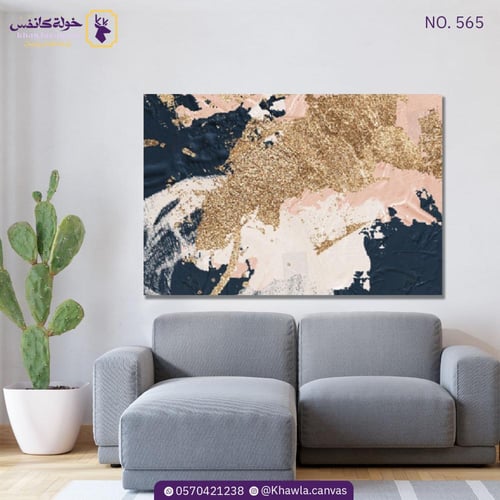 فن تجريدي 565