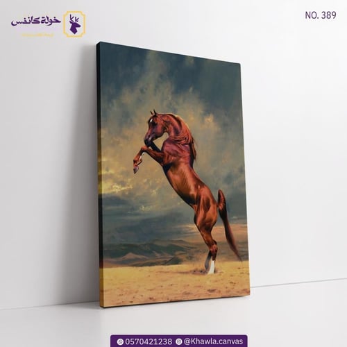 خيل بني