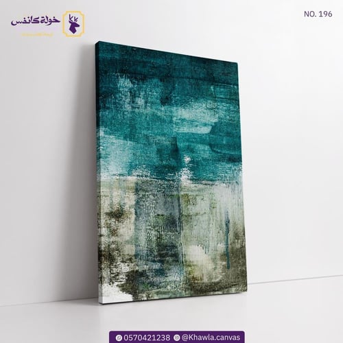 لوحة مودرن (أخضر و أبيض)