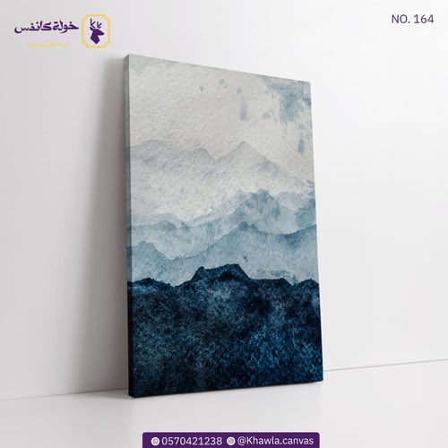 لوحة مودرن (أبيض،أزرق)