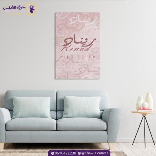 لوحة اسم تصميم (12)