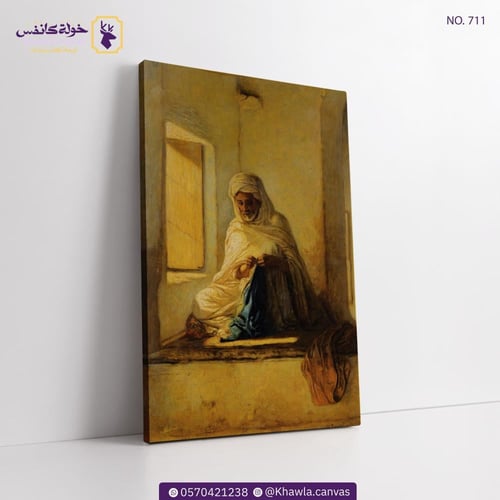 الخياط العربي