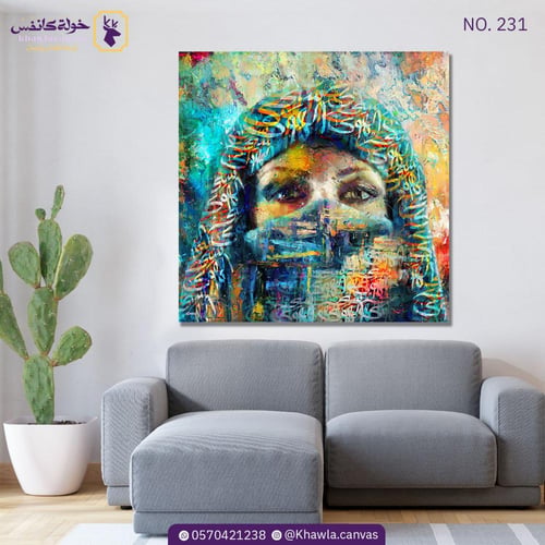 فتاة بحروف عربية