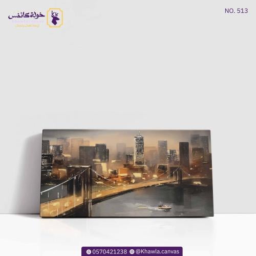 جسر المدينة