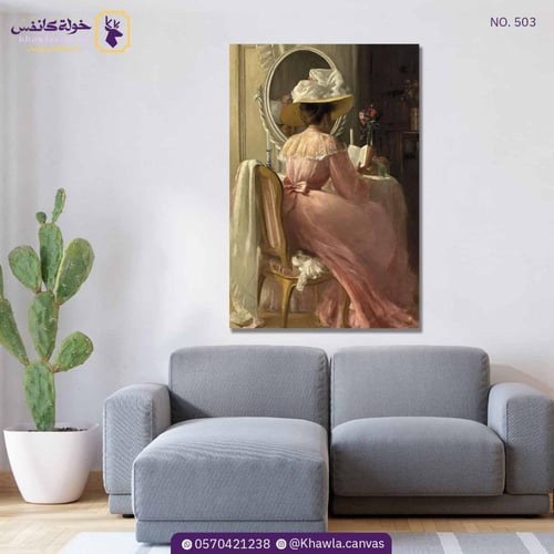 آدم باتريك ويليام - سيدة باللون الوردي -