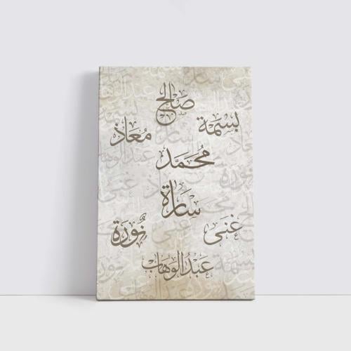 لوحة عائلة تصميم (15)