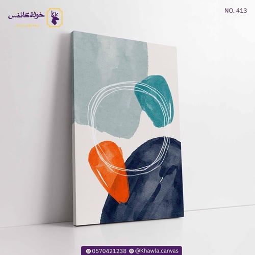 مجموعة مودرن (ألوان)