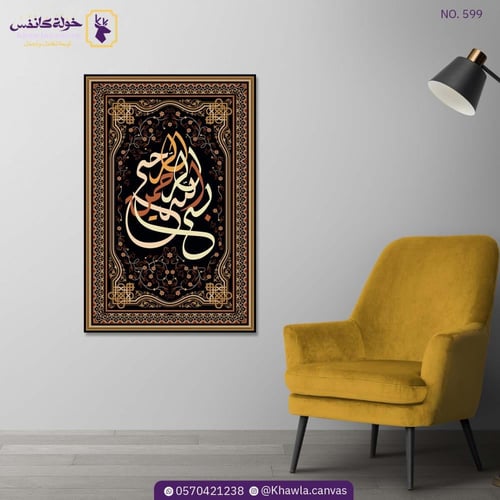 بسم الله الرحمن الرحيم