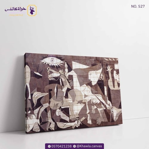 غرنيكا-بيكاسو