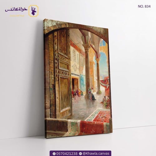 ساحة الجامع الأموي