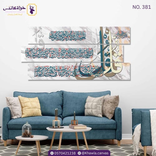 المعوذات رمادي ملون