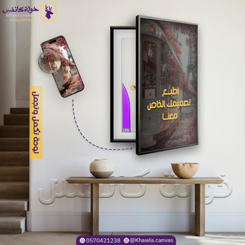 لوحة طبلون كهرباء ( الصورة حسب الطلب )