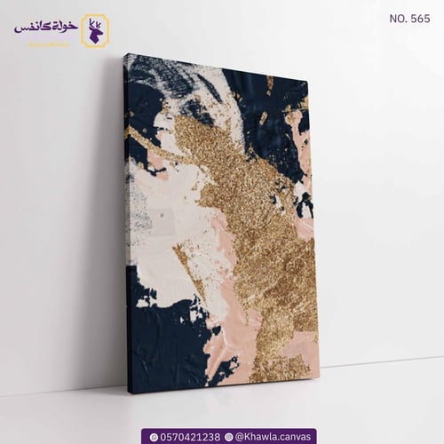 فن تجريدي 565