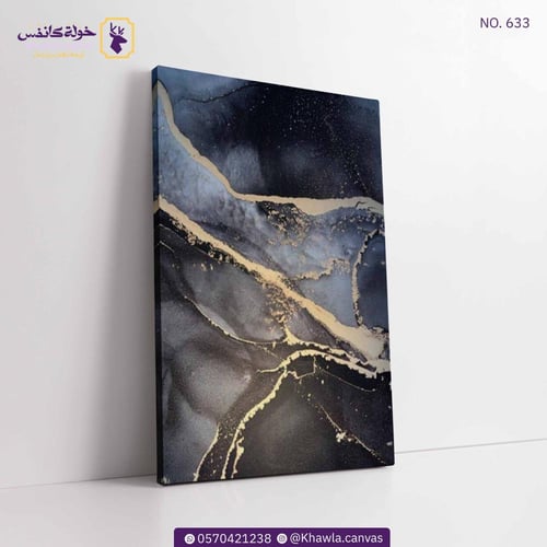 تجريدي مموج