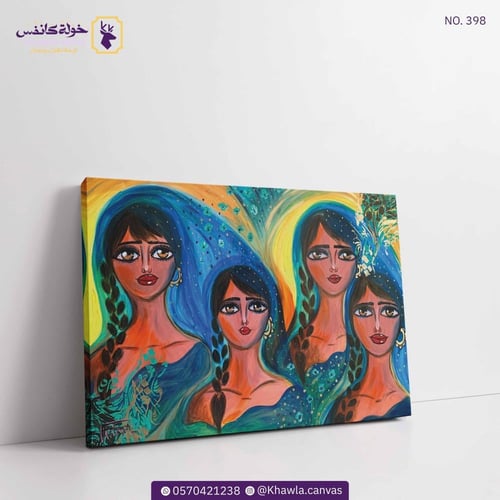 نجوم لازورد للرسامة فاطمة المهنا