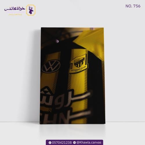 لوحة شعار الاتحاد