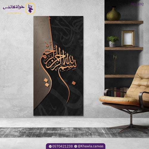 بسم الله الرحمن الرحيم