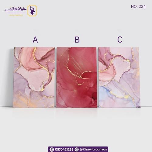 مجموعة مودرن