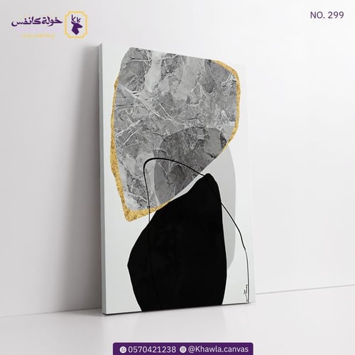 لوحة مودرن (أبيض،أسود،سلفر)