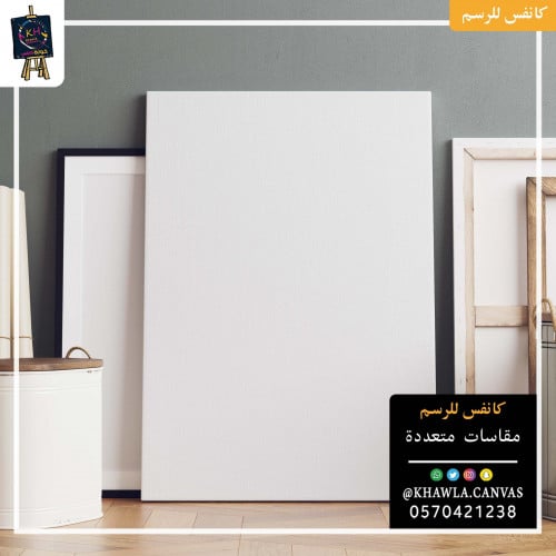 لوحة رسم كانفس